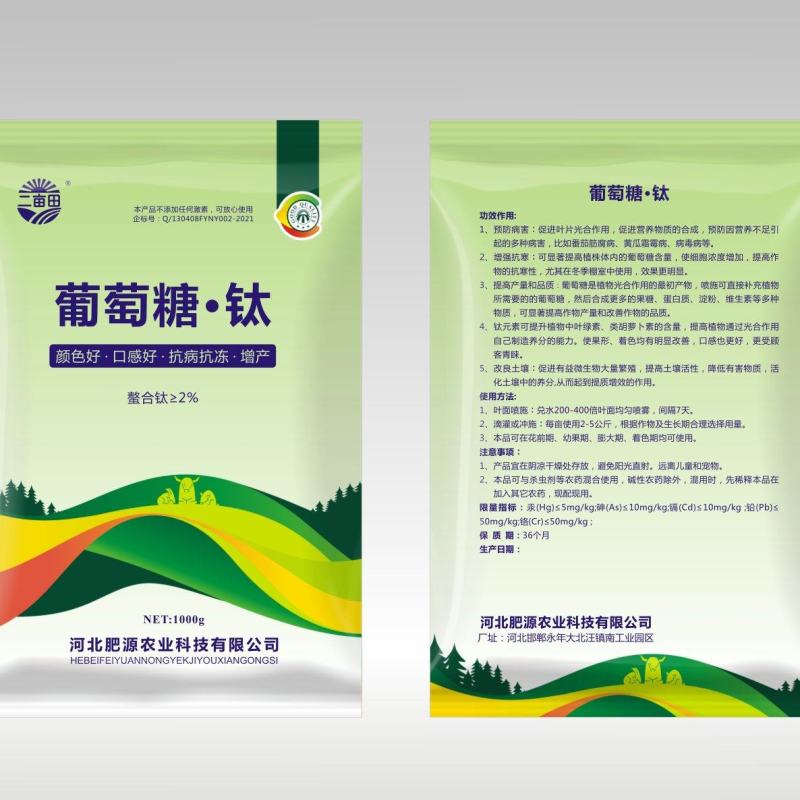 增甜剂要想甜度高就用葡萄糖钛适用于各种水果蔬菜等