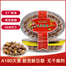 越南带皮盐焗腰果A180盒装150g大坚果零食