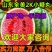万人合作～头茬2K小糖丸西瓜大量上市支持各大市场商超电商
