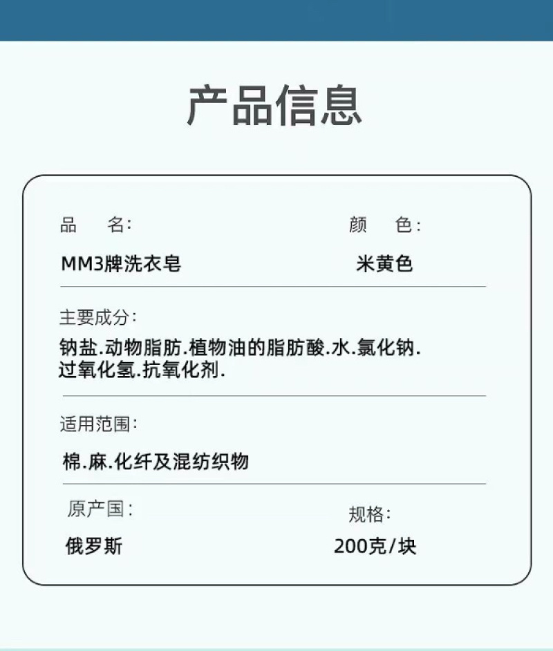 8大块/箱只要38.8俄罗斯原装进口经典老式洗衣皂