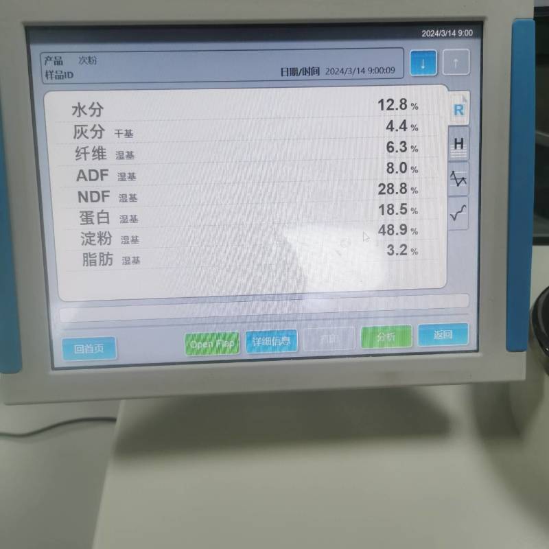 优质麸皮欢迎询价下单