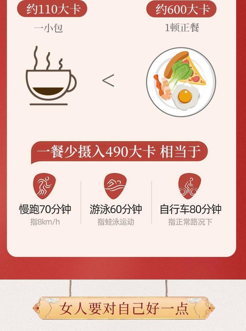 红糖姜枣茶小包装独立包装盒装严选真材实料精心制作暖宫驱寒