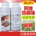 东生药业尚能20.8%阿维四螨嗪苹果树红蜘蛛农药杀虫剂