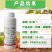 东生药业尚能20.8%阿维四螨嗪苹果树红蜘蛛农药杀虫剂