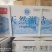天然湖盐食用盐食盐未添加亚铁氰化钾