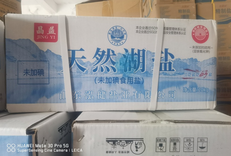 天然湖盐食用盐食盐未添加亚铁氰化钾