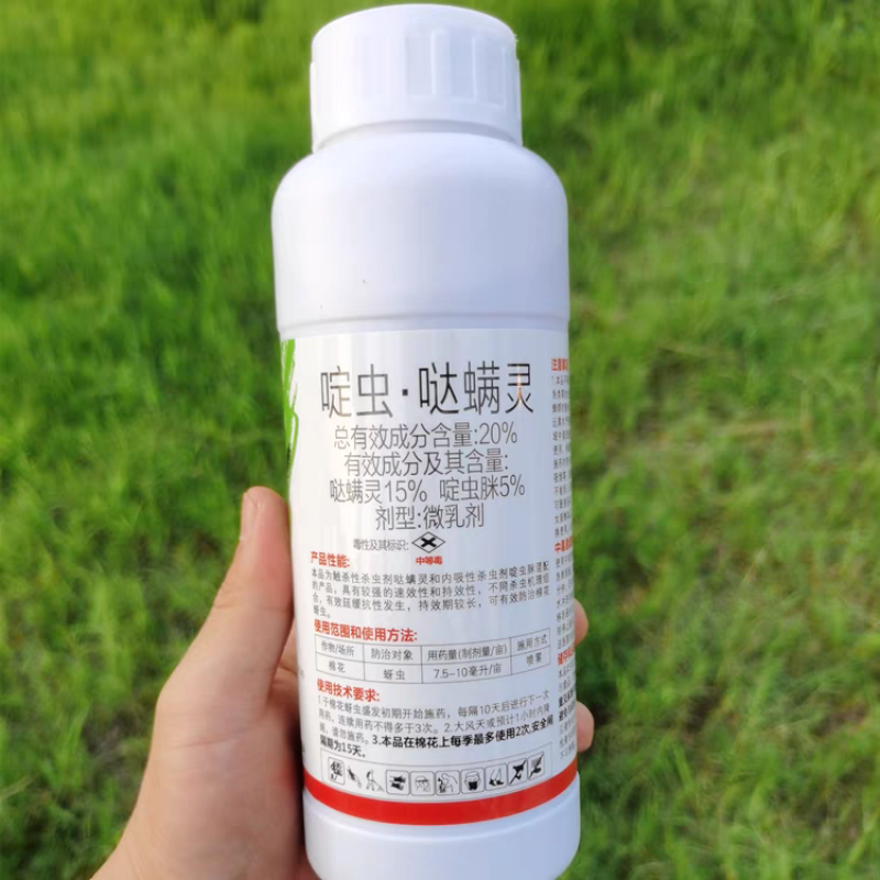 富甲天下20%啶虫哒螨灵蚜虫啶虫脒咪农药杀虫剂
