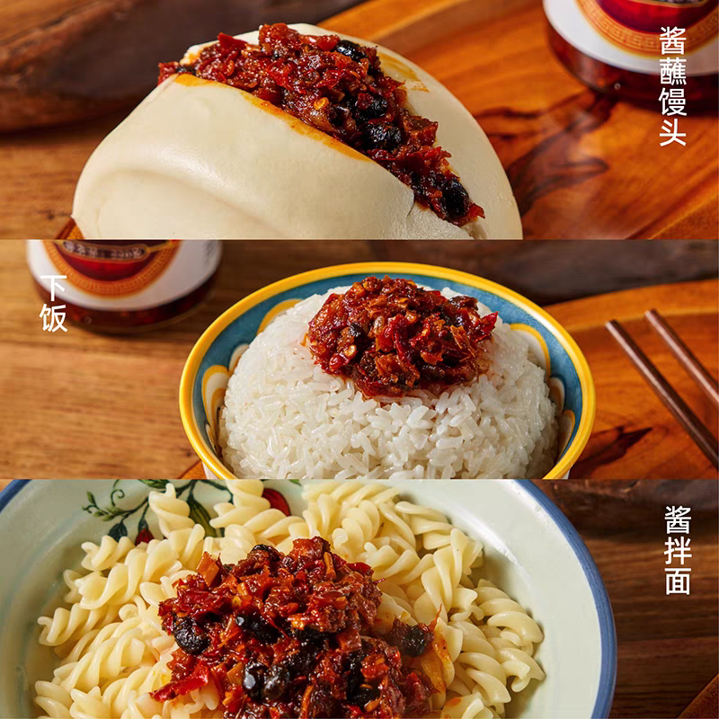 香菇竹笋牛肉酱220/克真材实料麻辣鲜香拌饭拌面拌粉绝绝