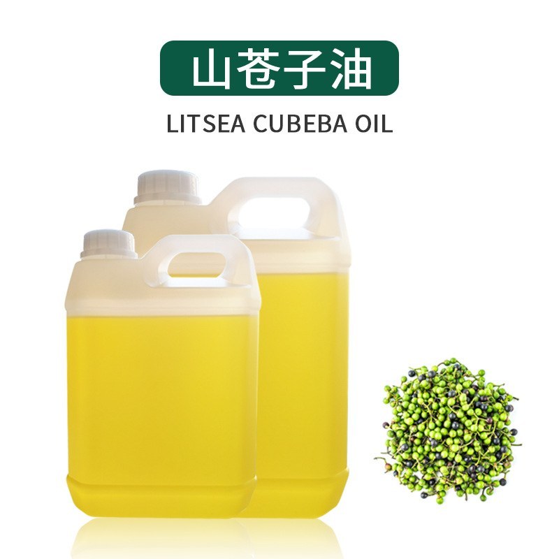 山苍子油急出货