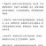 红高粱/糯高粱