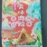 彩包嘉兴风味粽