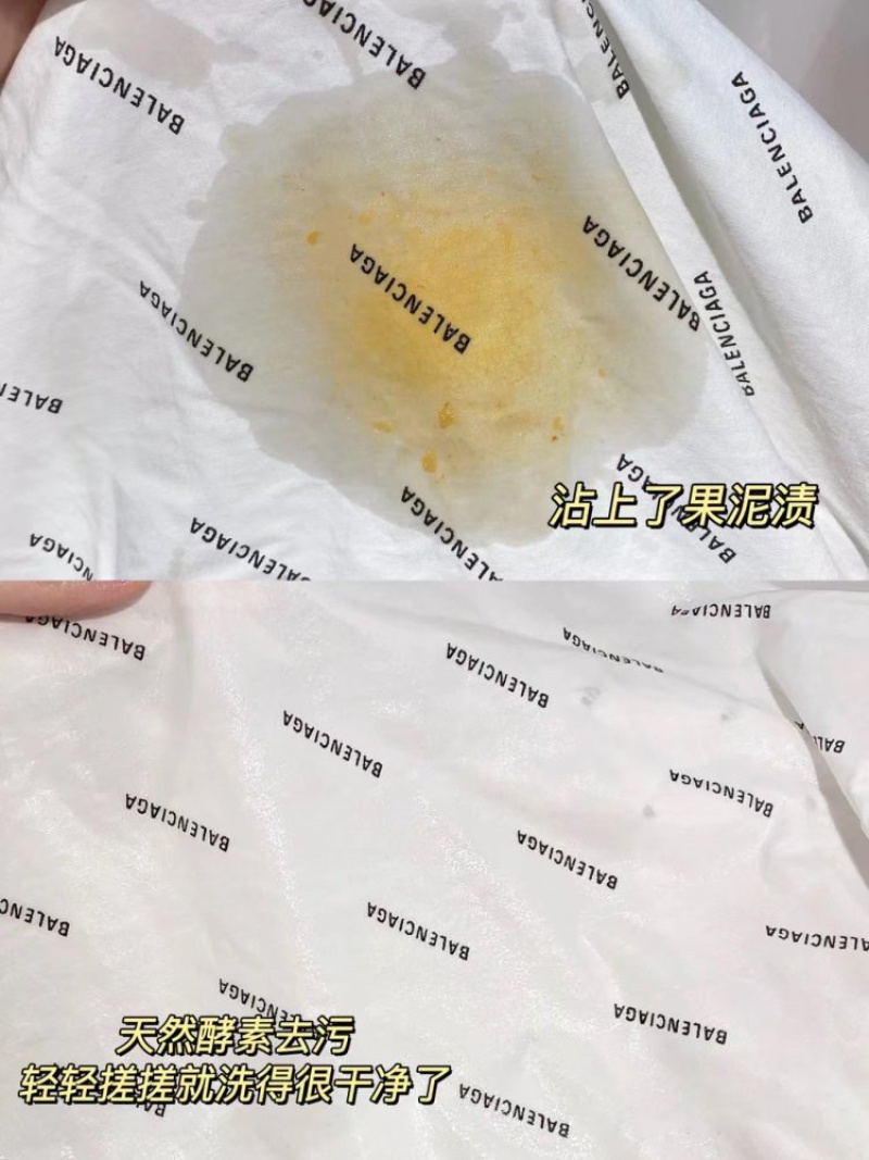 包邮南堡自然花香洗衣液去污清洁+香水+留香珠柔顺剂四合一
