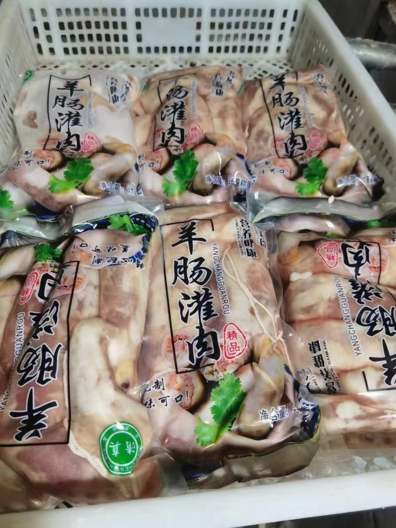 羊肠灌肉，全部瘦肉，质量保证不肥，货源稳定，量大从优。