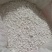 【包邮】葛根粉正宗葛根粉颗粒状粗粉细粉葛根块无添加葛根粉