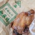 麻椒鸡，手撕即食，简单方便，味道好，适合各种婚宴餐饮店等
