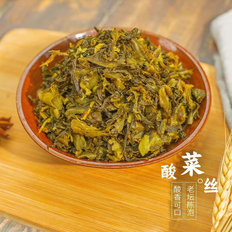 四川老坛酸菜丝20斤一整箱酸菜肉丝面酸菜米线酸菜粉丝汤