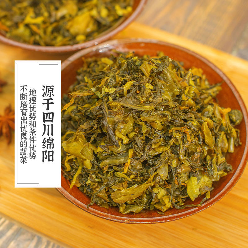 四川老坛酸菜丝20斤一整箱酸菜肉丝面酸菜米线酸菜粉丝汤