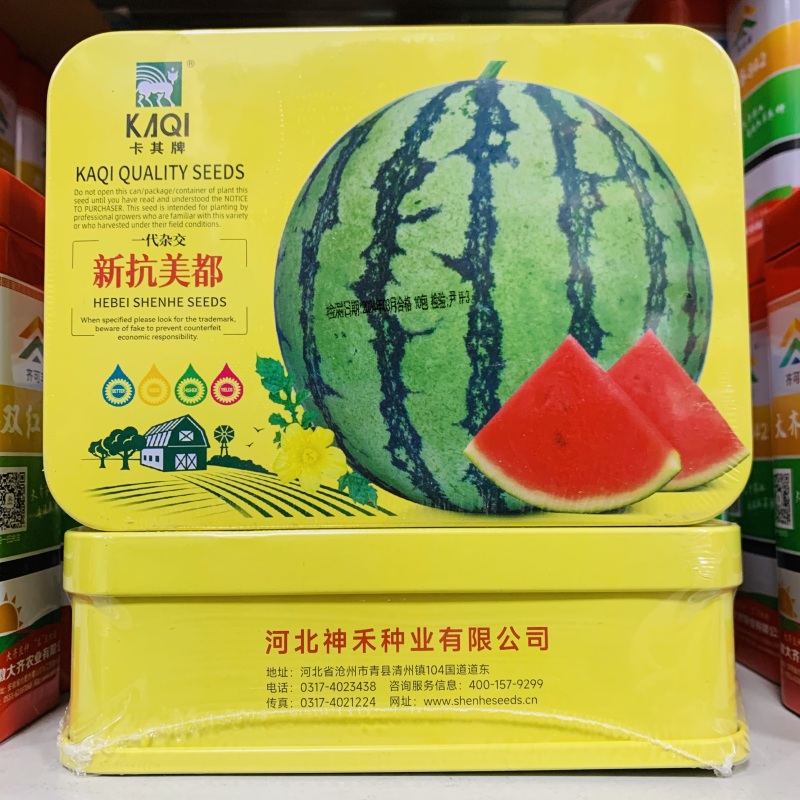卡其美都西瓜种子超甜易坐果中早熟瓤色艳红不空心酥脆