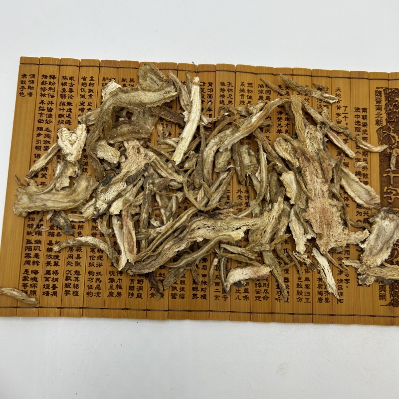 甘肃当归当归片全当归岷县新货散装统货中药材批发支持拿样品