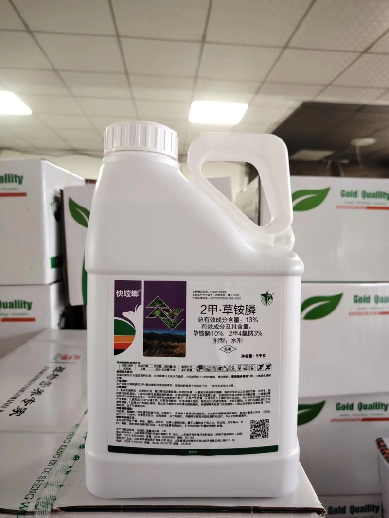 13%2甲草铵膦恶性杂草不伤果树不伤土壤牛筋草小飞蓬除草