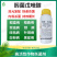 30%肟菌戊唑醇果树蔬菜水稻叶斑病炭疽病轮纹病纹枯病杀菌