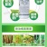 30%肟菌戊唑醇果树蔬菜水稻叶斑病炭疽病轮纹病纹枯病杀菌