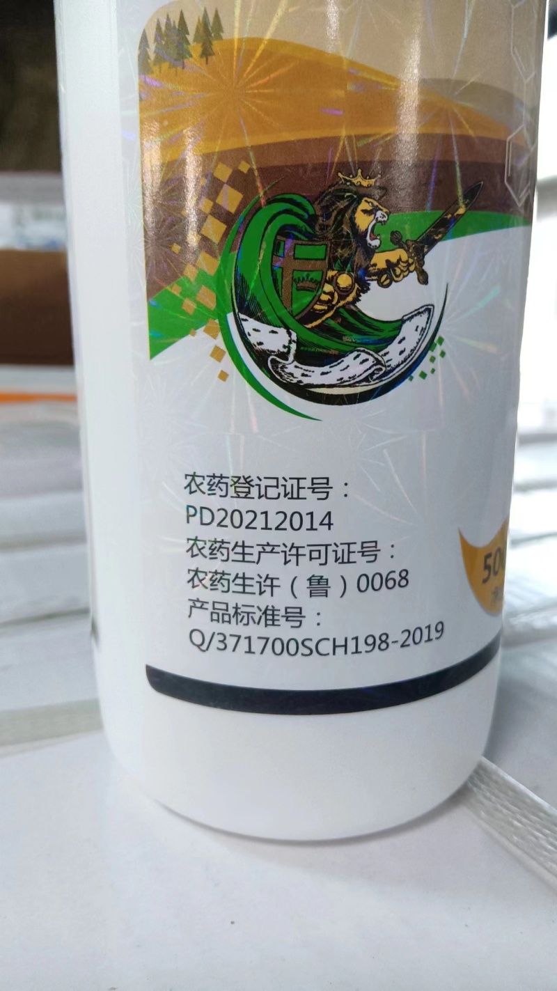 30%肟菌戊唑醇果树蔬菜水稻叶斑病炭疽病轮纹病纹枯病杀菌