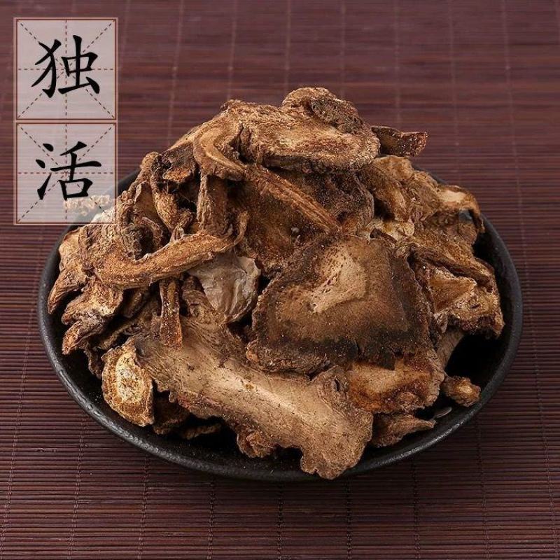 【包邮】独活批发中药材独活切片川独活山独活无硫正品独活