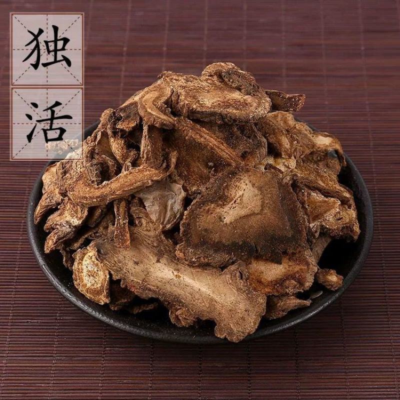 【包邮】独活批发中药材独活切片川独活山独活无硫正品独活