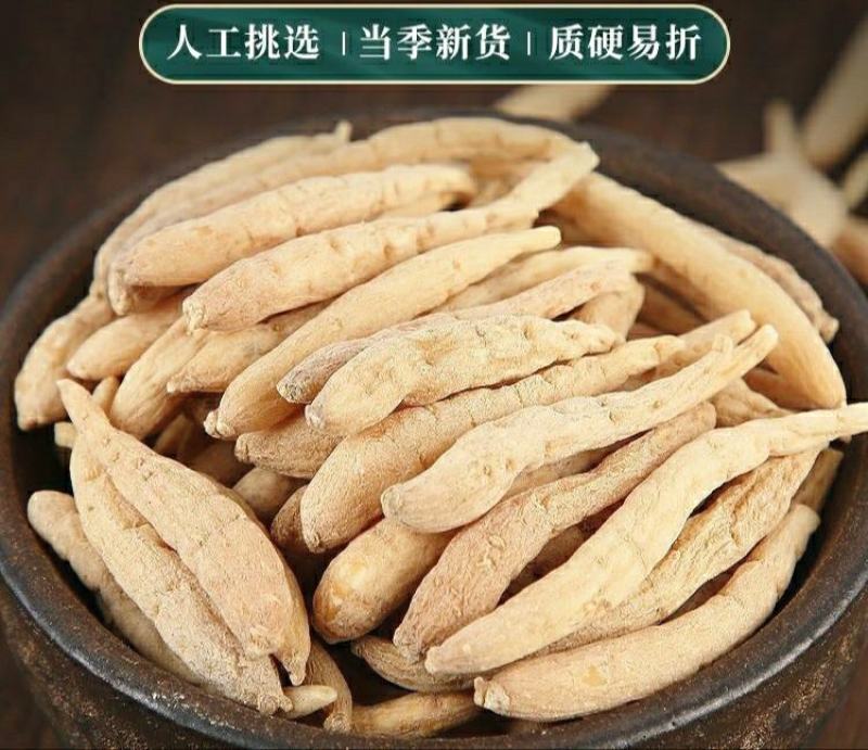 太子参中药材太子参肉质肥厚参香浓郁泡茶煲汤包邮