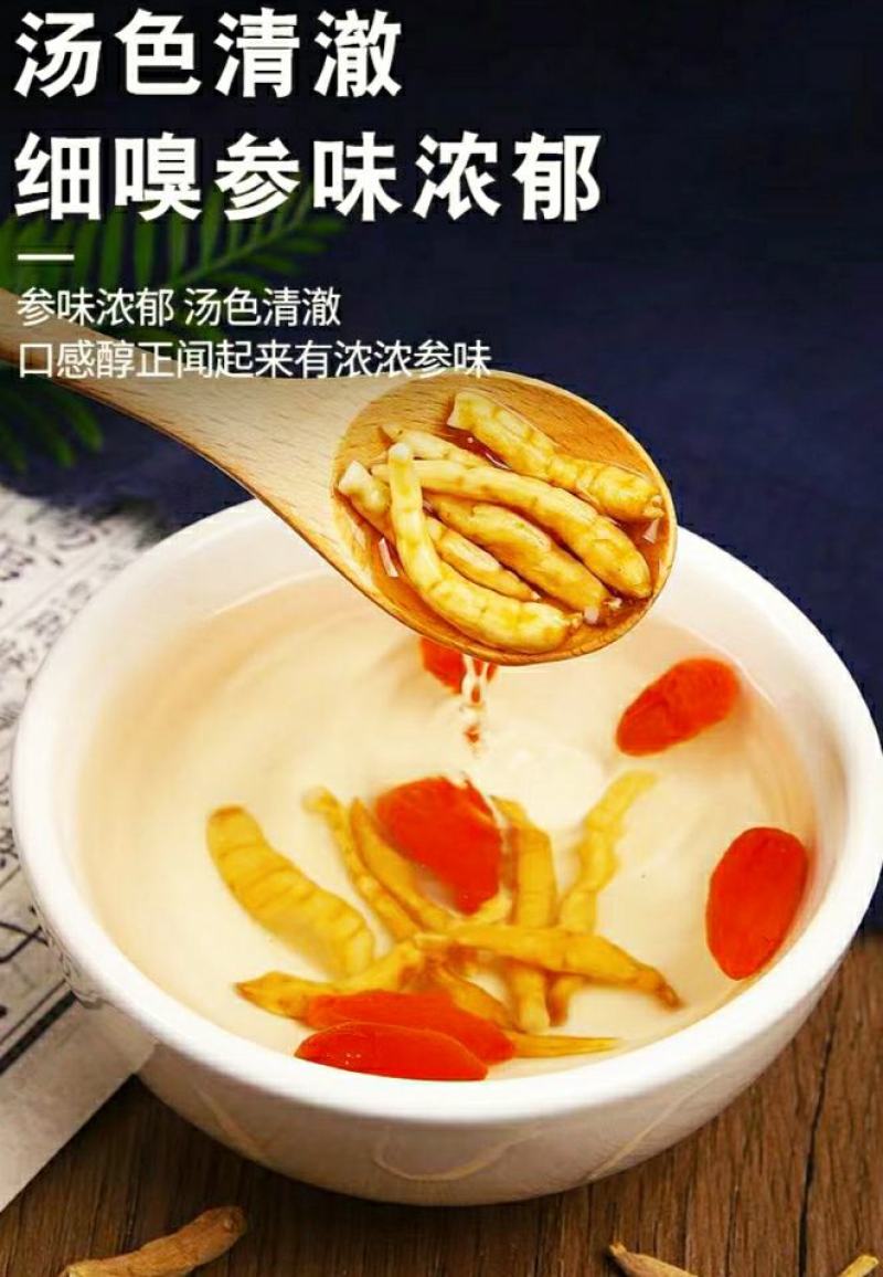 太子参中药材太子参肉质肥厚参香浓郁泡茶煲汤包邮