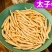太子参中药材太子参肉质肥厚参香浓郁泡茶煲汤包邮