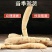 太子参中药材太子参肉质肥厚参香浓郁泡茶煲汤包邮