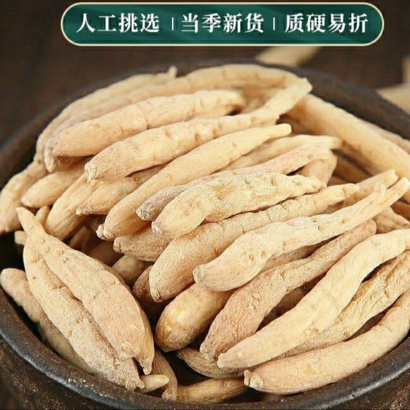 太子参中药材太子参肉质肥厚参香浓郁泡茶煲汤包邮