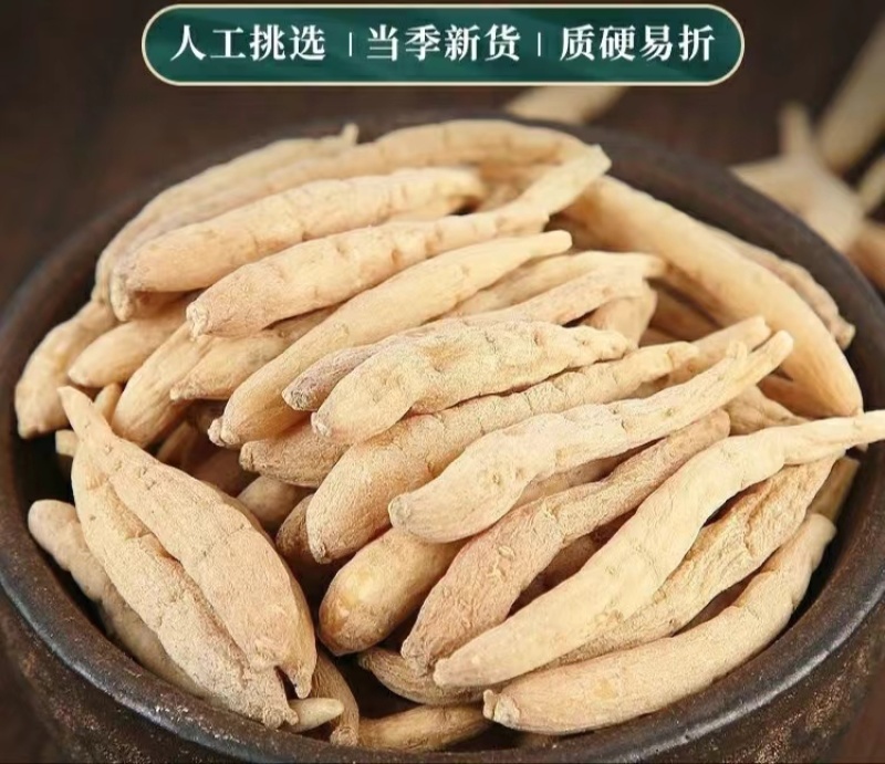 中药材太子参娃娃参孩儿参参香浓郁泡茶煲汤包邮