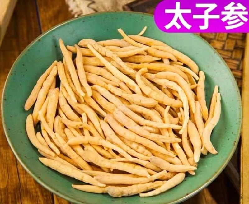 中药材太子参娃娃参孩儿参参香浓郁泡茶煲汤包邮