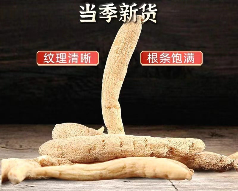 中药材太子参娃娃参孩儿参参香浓郁泡茶煲汤包邮