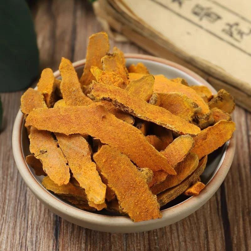 【包邮】姜黄中药材姜黄批发另有批发各种药材可联系多件包邮