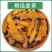 【包邮】姜黄中药材姜黄批发另有批发各种药材可联系多件包邮