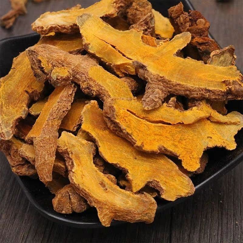 【包邮】姜黄中药材姜黄批发另有批发各种药材可联系多件包邮