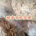 饼干经济型饲料，优质食品下脚料，促进肠胃吸收