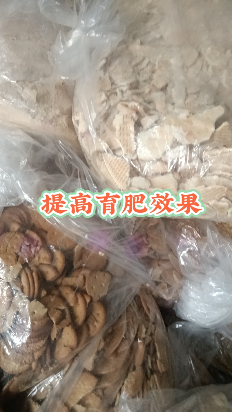 饼干经济型饲料，优质食品下脚料，促进肠胃吸收