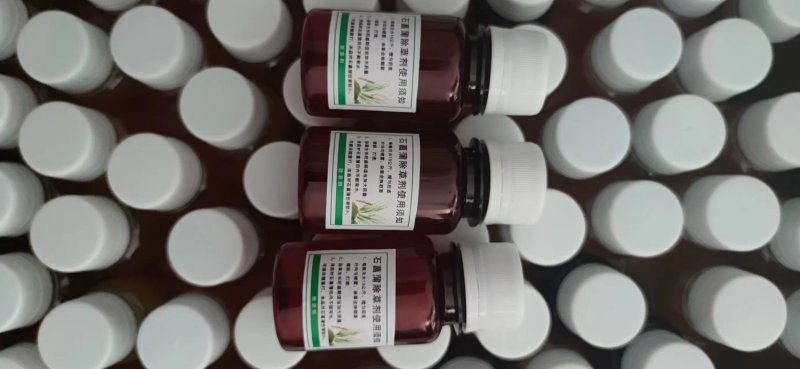 1除草剂石菖蒲瓶装苗后专用除草剂禾阔双除安全不伤苗厂家