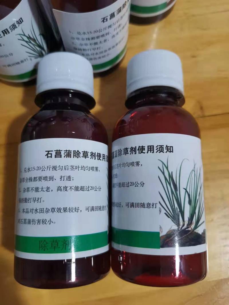 1除草剂石菖蒲瓶装苗后专用除草剂禾阔双除安全不伤苗厂家