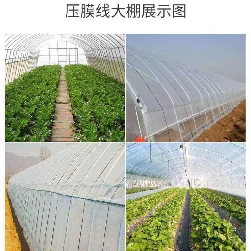 大棚专用绳压膜绳大棚膜加粗固定绳耐用压膜带抗老化加厚
