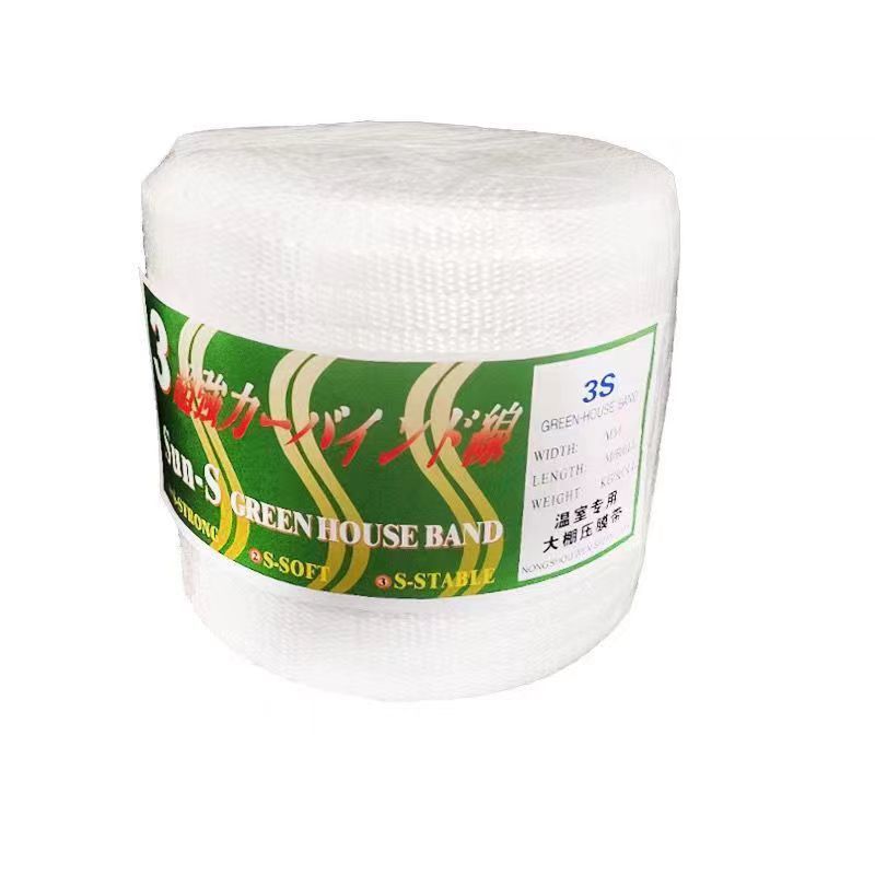 大棚专用绳压膜绳大棚膜加粗固定绳耐用压膜带抗老化加厚