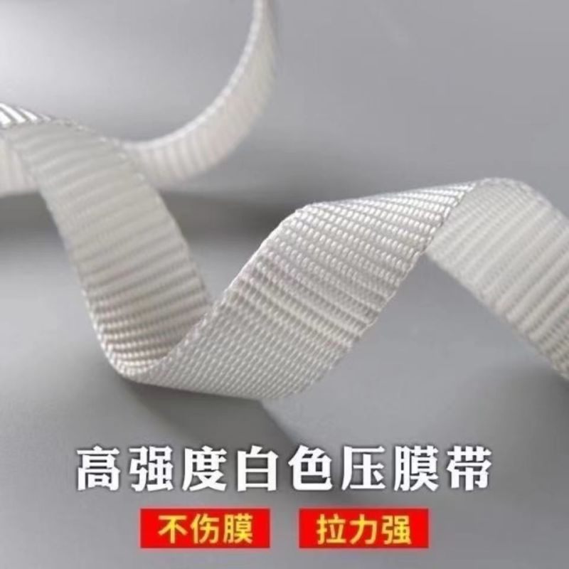 大棚专用绳压膜绳大棚膜加粗固定绳耐用压膜带抗老化加厚
