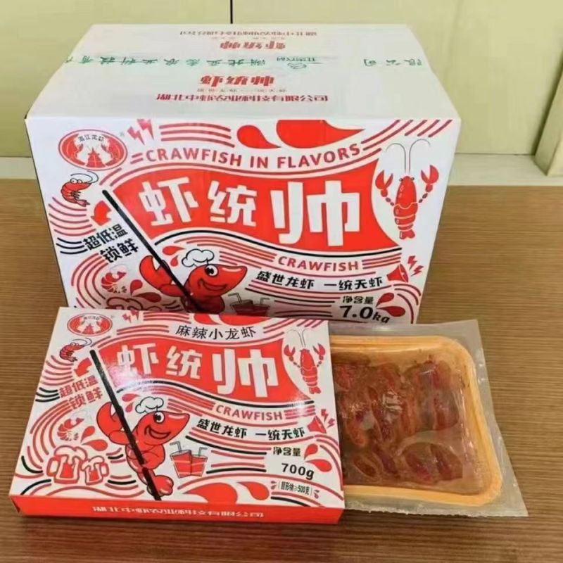 麻辣小龙虾