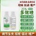 多效唑矮壮素多郊唑小麦控旺剂花生专用控旺药矮化剂果树促控