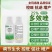 多效唑矮壮素多郊唑小麦控旺剂花生专用控旺药矮化剂果树促控